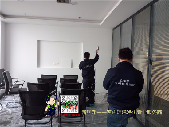 新房裝修后如何去除甲醛？