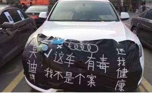 某車“白血病門”持續(xù)發(fā)酵，甲醛真的猛于虎？