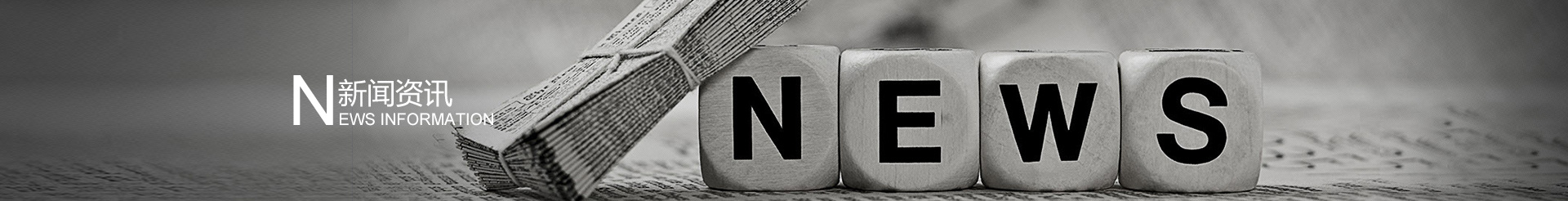 環(huán)保知識(shí)欄目圖